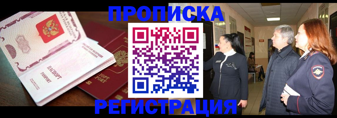 найти адрес прописки в Дигоре