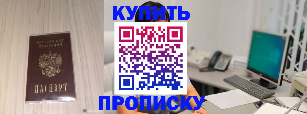 миграционный учет в Дигоре