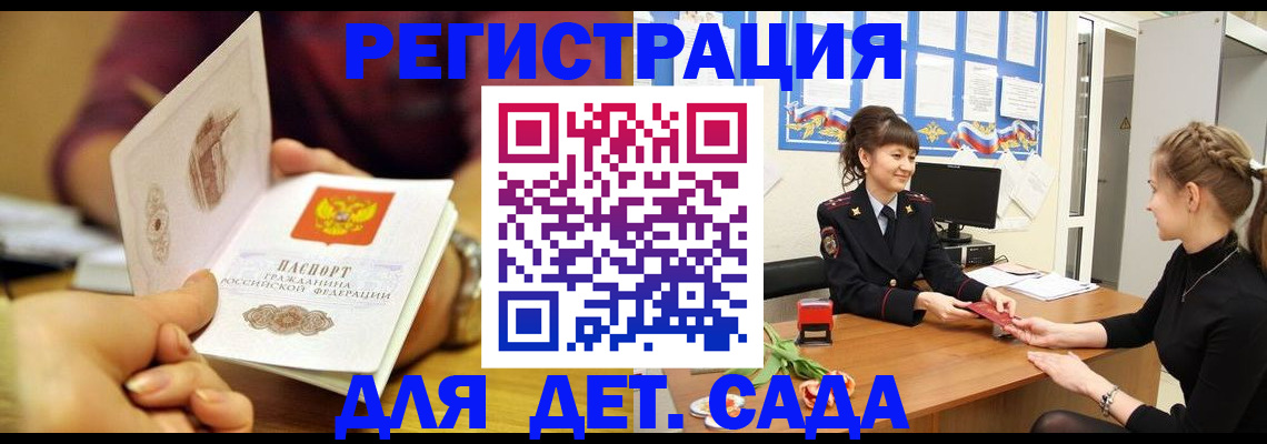 временная регистрация адрес в Дигоре